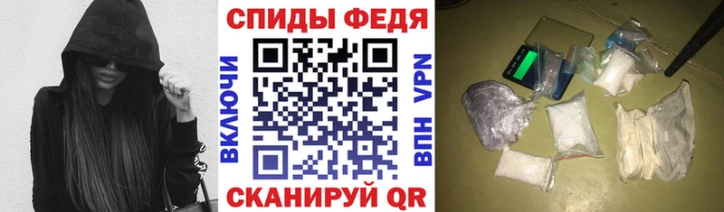 Купить  Сольцы  Amphetamine VHQ 