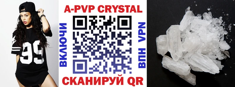 A PVP Crystall Сольцы