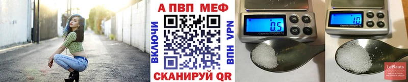 Купить  Сольцы  А ПВП VHQ 