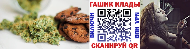 Еда ТГК марихуана  Купить закладки  Сольцы 
