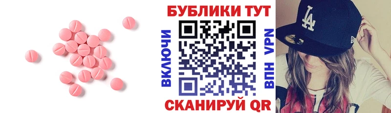 Купить  Сольцы  Экстази mix 