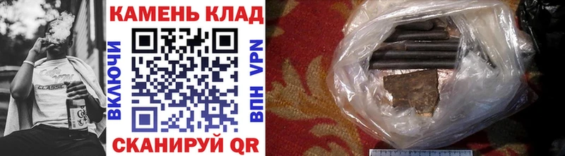 ГАШИШ Изолятор  Купить закладки  Сольцы 