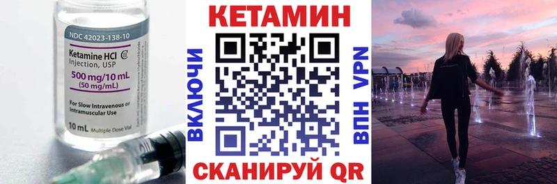 Кетамин ketamine  Купить закладки  Сольцы 