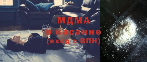 МДМА Дмитриев