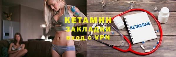 мет Дмитровск