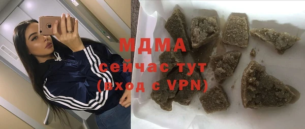 МДМА Дмитриев