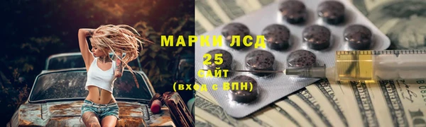 мет Дмитровск