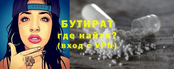 мет Дмитровск