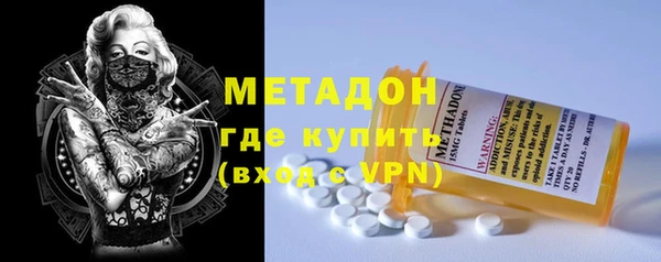 герыч Дмитров