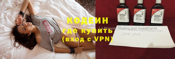 герыч Дмитров