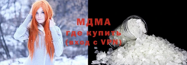 мет Дмитровск