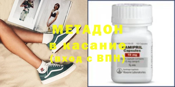 мет Дмитровск