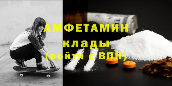 МДМА Дмитриев