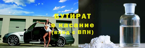 МДМА Дмитриев