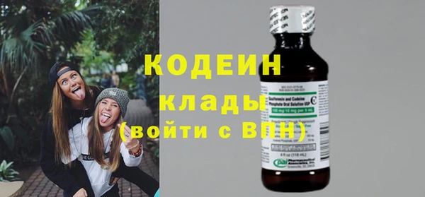 герыч Дмитров