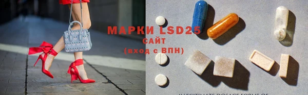 мет Дмитровск
