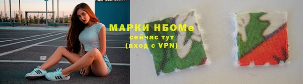 мет Дмитровск