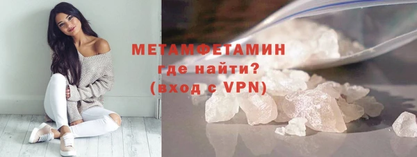 герыч Дмитров
