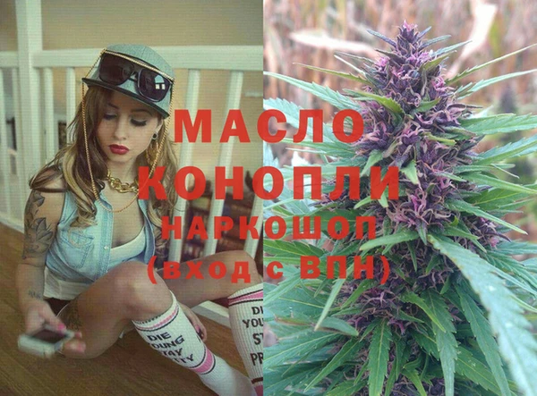 МДМА Дмитриев