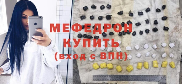 мет Дмитровск