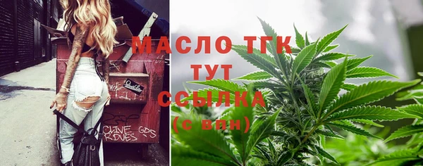 мет Дмитровск