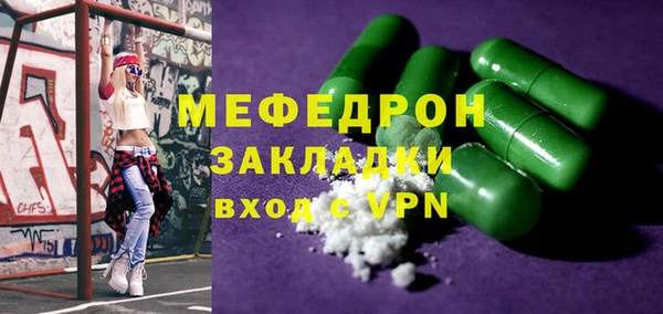 герыч Дмитров