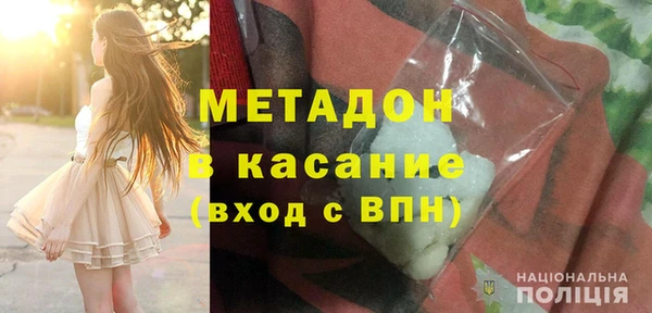 мет Дмитровск