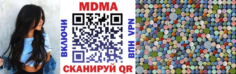 Купить  Сольцы  МДМА кристаллы 