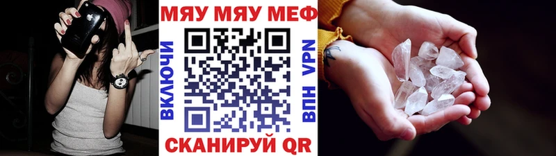 Купить  Сольцы  МЯУ-МЯУ 4 MMC 