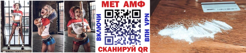 Купить  Сольцы  Первитин винт 