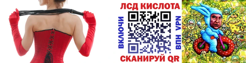 Купить  Сольцы  Марки NBOMe 1,5мг 