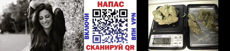 Шишки марихуана White Widow  Купить где  Сольцы 